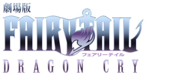 Fairy Tail: Dragon Cry logo