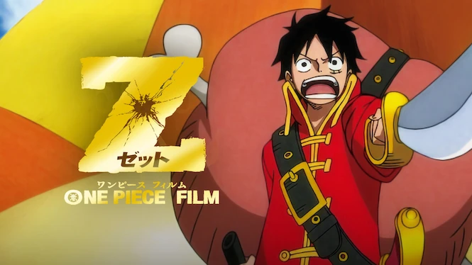 One Piece Film Z