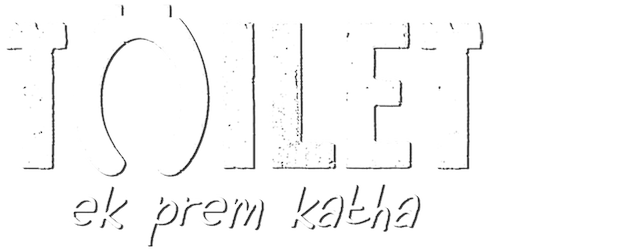 Toilet: Ek Prem Katha logo