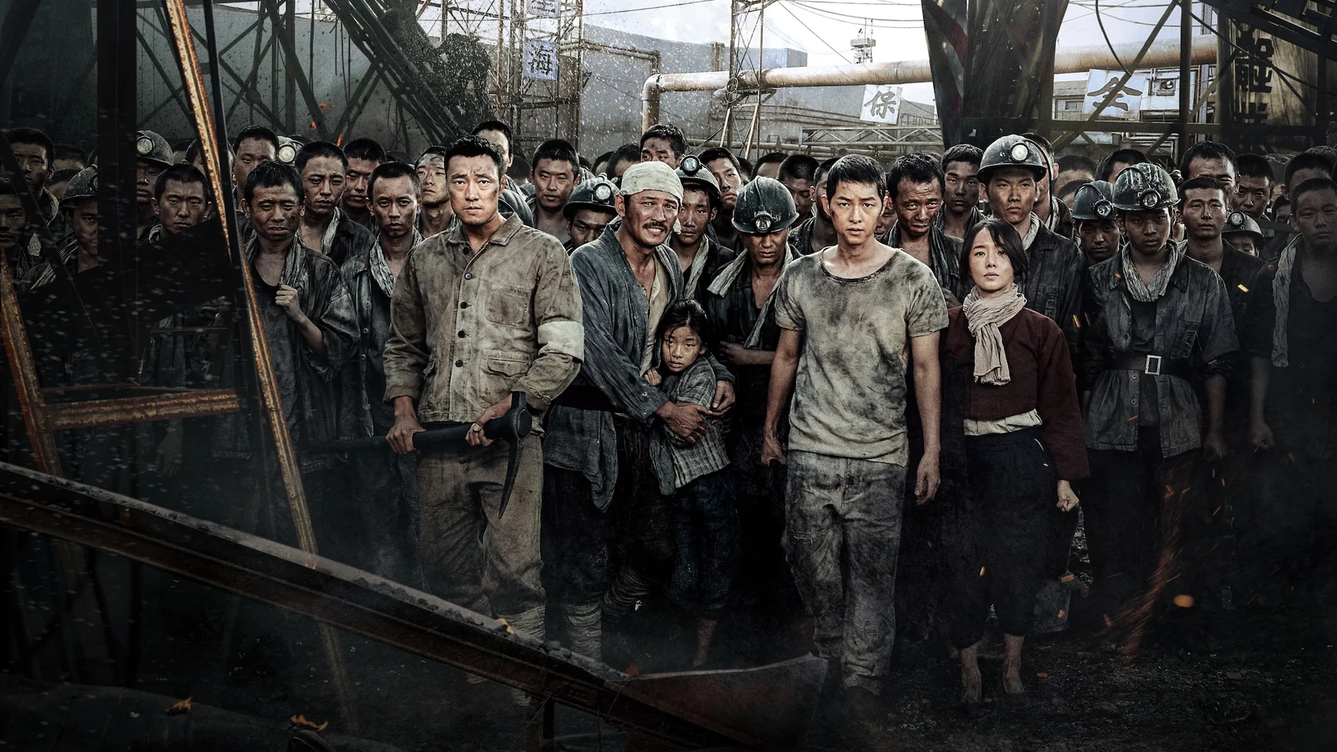The Battleship Island