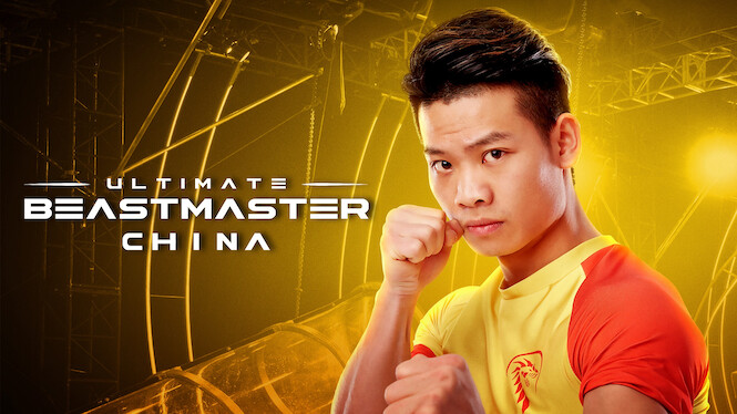 Ultimate Beastmaster China