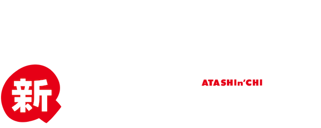 New Atashin'chi logo