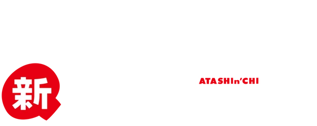 New Atashin'chi logo