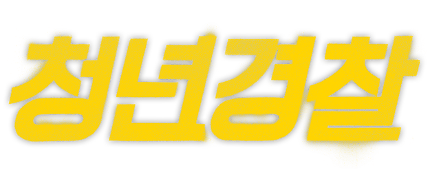 Midnight Runners logo
