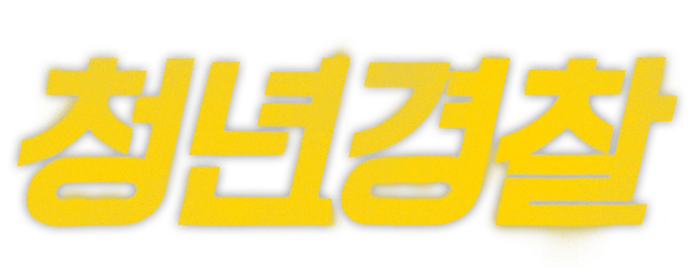Midnight Runners logo