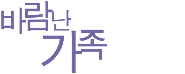 A Good Lawyer's Wife logo