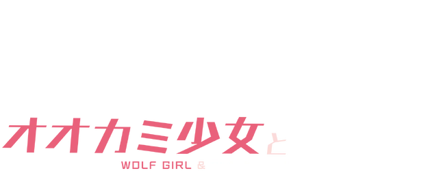 Wolf Girl & Black Prince logo