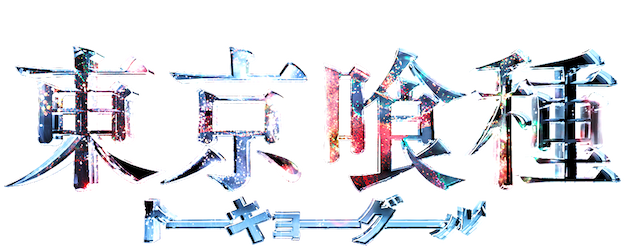 Tokyo Ghoul logo