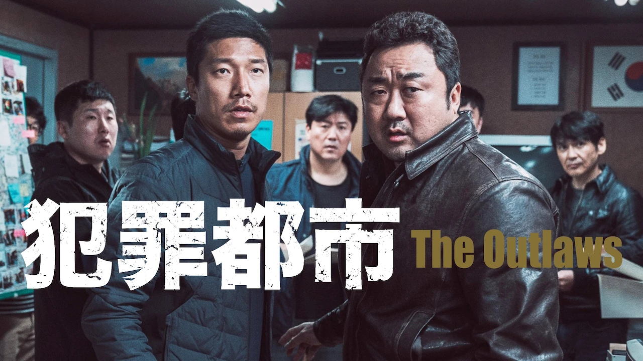 The Outlaws