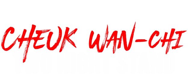 Cheuk Wan-Chi: Two Night Stand logo