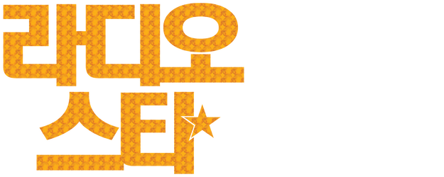 Radio Star logo