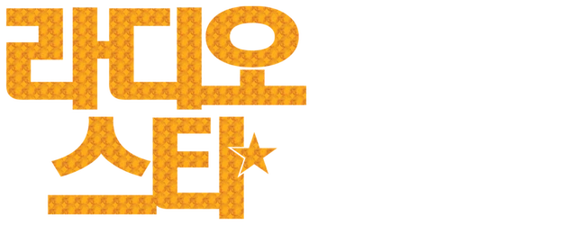 Radio Star logo