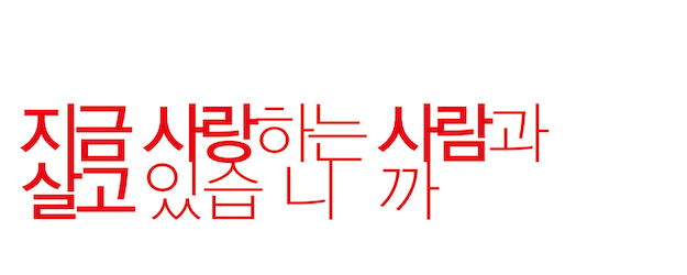 Love Now logo