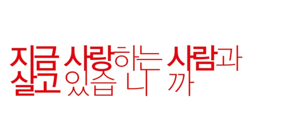 Love Now logo