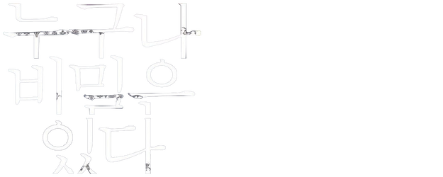 Everybody Has Secrets logo