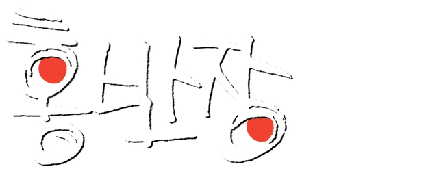 Mr. Handy logo