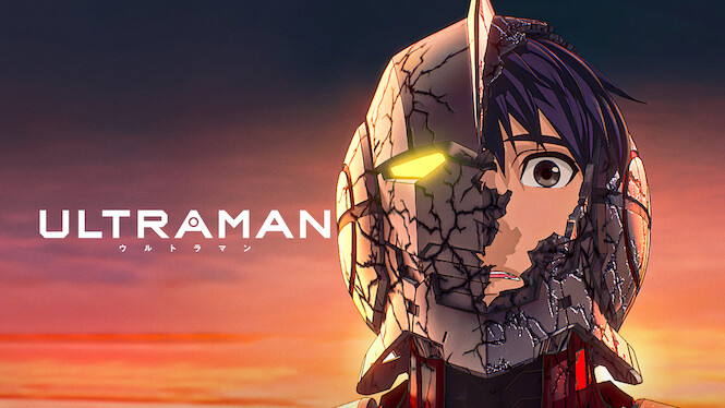 Ultraman