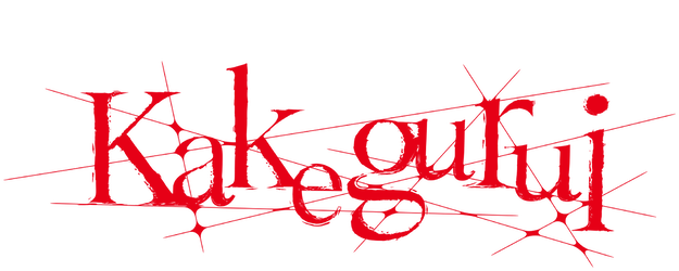 Kakegurui logo
