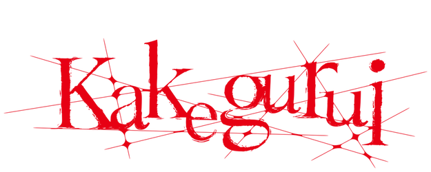 Kakegurui logo