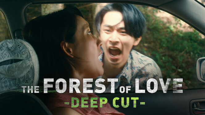 The Forest of Love: Deep Cut