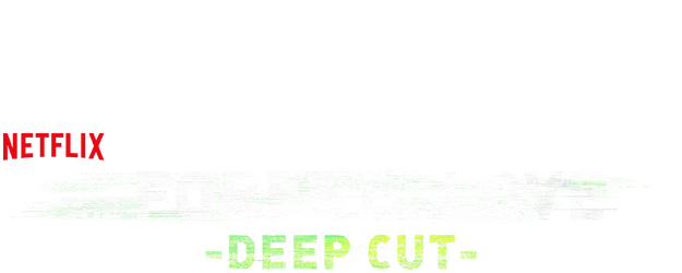 The Forest of Love: Deep Cut logo