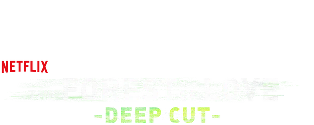 The Forest of Love: Deep Cut logo