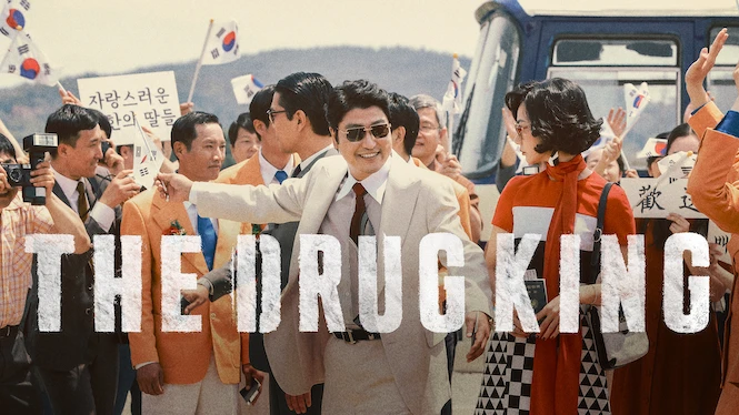 The Drug King
