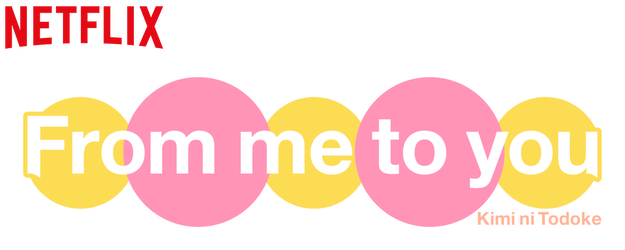 From Me to You: Kimi ni Todoke logo