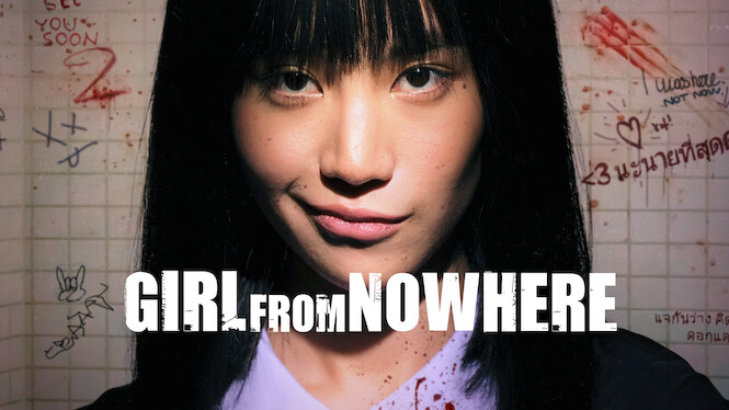 Girl from Nowhere