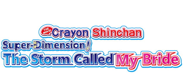 Crayon Shin-chan the Movie: Super-Dimension! The Storm Called My Bride logo