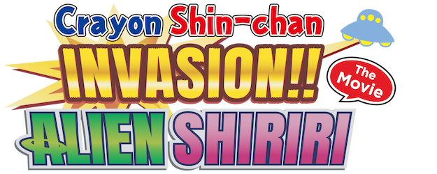 Crayon Shin-chan the Movie: Invasion!! Alien Shiriri logo