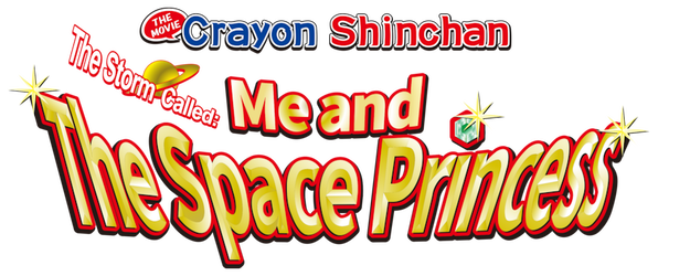Crayon Shin-chan the Movie: The Storm Called!: Me and the Space Princess logo