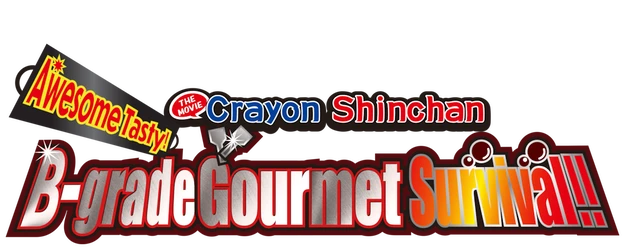 Crayon Shinchan: Very Tasty! B-class Gourmet Survival!! logo