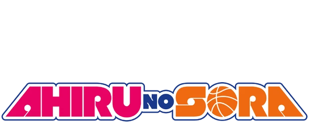 AHIRU NO SORA logo