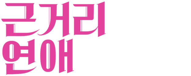 Close Range Love logo