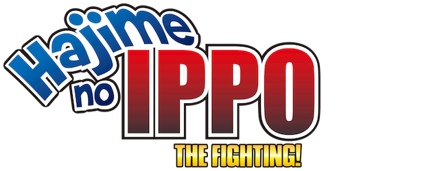 Hajime no Ippo: The Fighting! logo