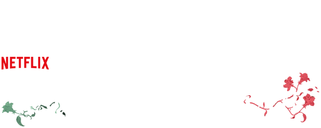 Vampire in the Garden logo