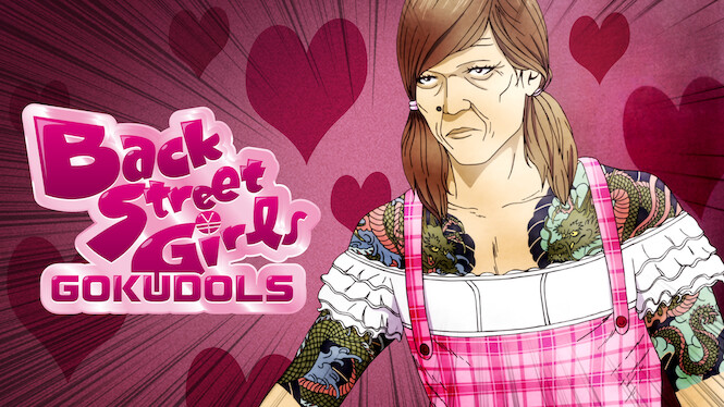 Back Street Girls -GOKUDOLS-