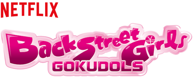 Back Street Girls -GOKUDOLS- logo