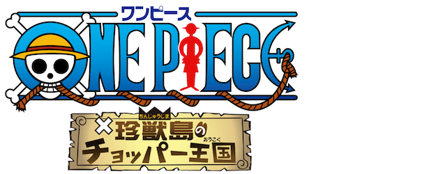 One Piece: Chopper's Kingdom on the Island of Strange Animals logo