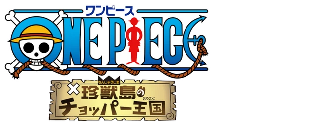 One Piece: Chopper's Kingdom on the Island of Strange Animals logo