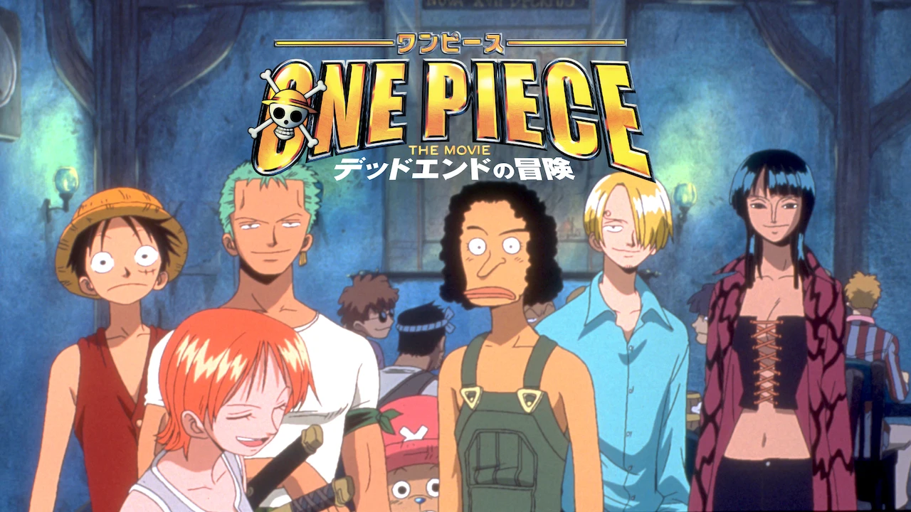 One Piece The Movie: Dead End no Boken