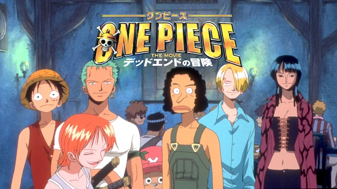 One Piece The Movie: Dead End no Boken