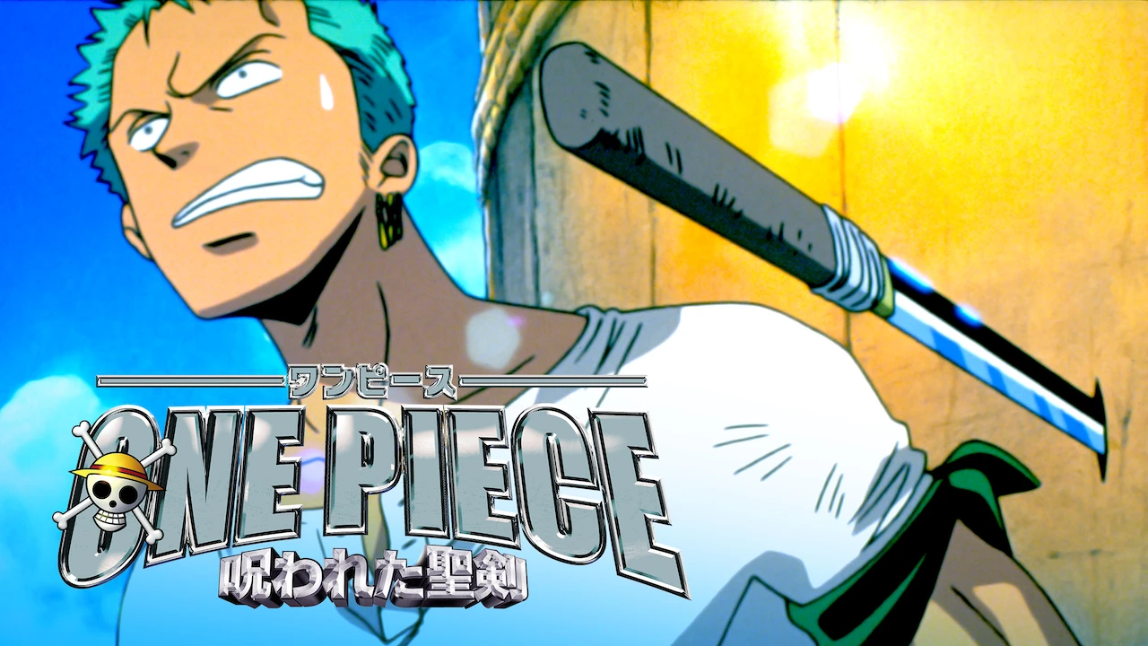 One Piece: The Cursed Holy Sword