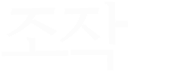 Distorted logo
