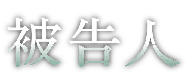 Defendant logo
