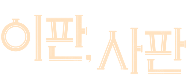Judge vs. Judge logo