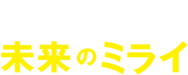 Mirai logo