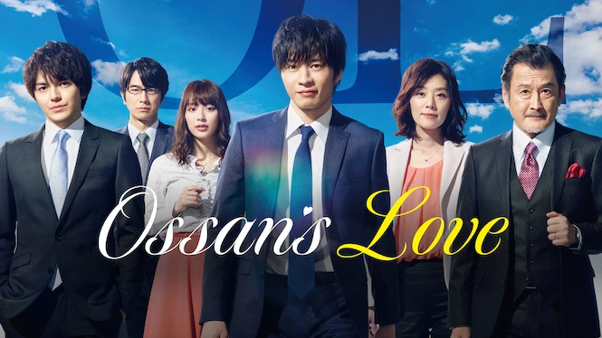 Ossan's Love