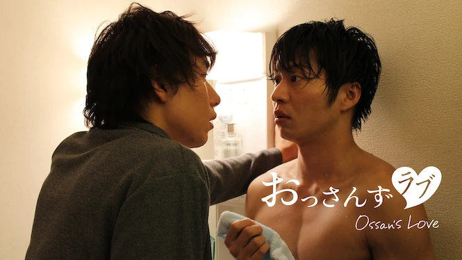 Ossan's Love (2016)